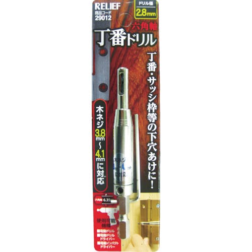 イチネンアクセス ツール事業部 六角軸 丁番ドリル 2.8mm 29012 家具・建具用ドリル イチネンアクセス ツール事業部 六角軸 丁番ドリル 2.8mm 29012 家具・建具用ドリル