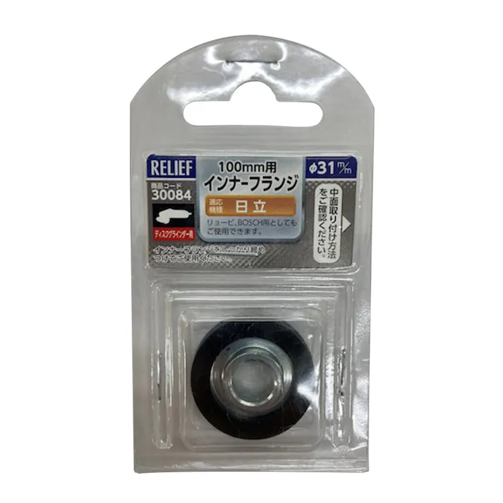 イチネンアクセス RELIEF インナーフランジ 日立用 ディスク向け 30084