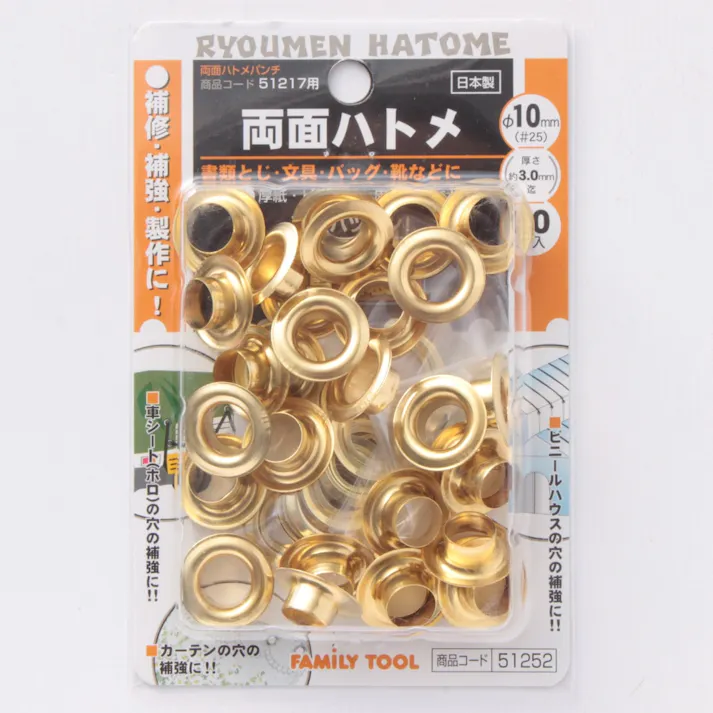 イチネンアクセス ファミリーツール 両面ハトメ 10mm 真鍮製 51252