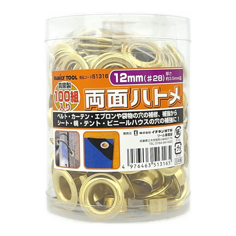 USMハラー純正品 ジョイントボール 12個セット USMハラー純正品 ジョイントボール 12個セット① USMハラー徹底解説
