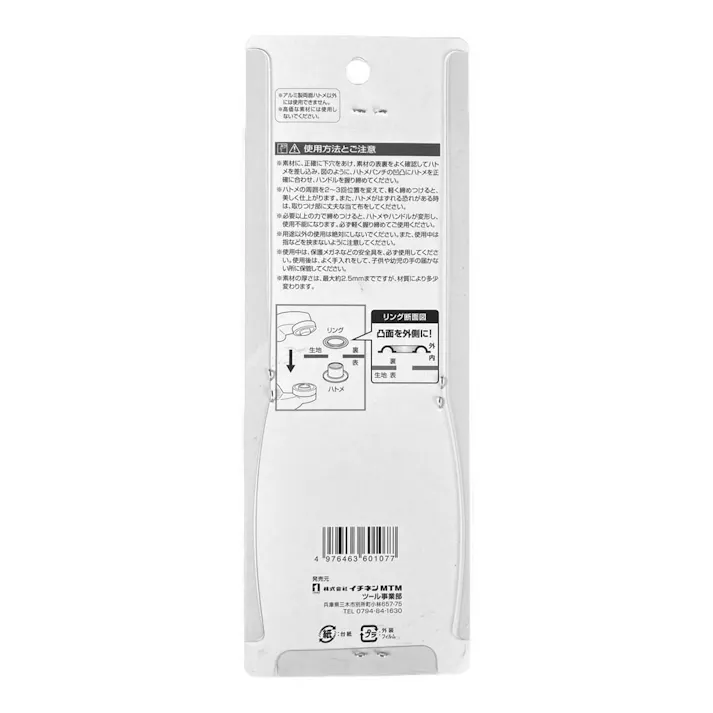 イチネンアクセス ファミリーツール 両面ハトメパンチ 22/8mm 64-30 60107