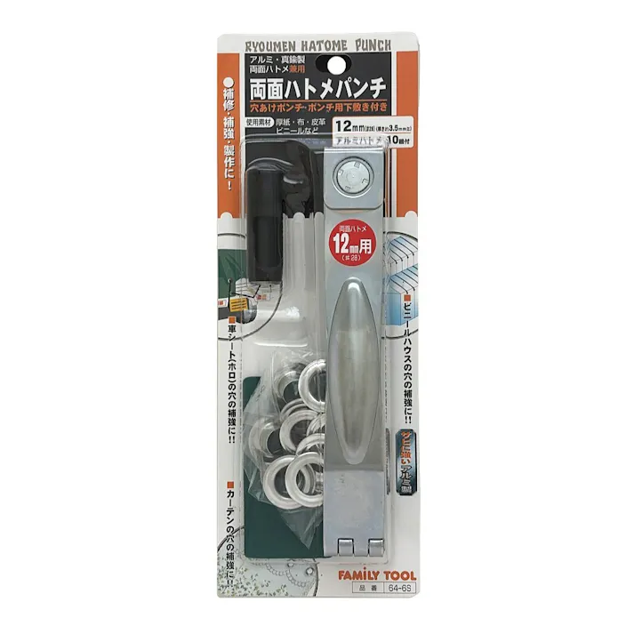 イチネンアクセス ファミリーツール 両面ハトメパンチ 12mm No64-6S 60115