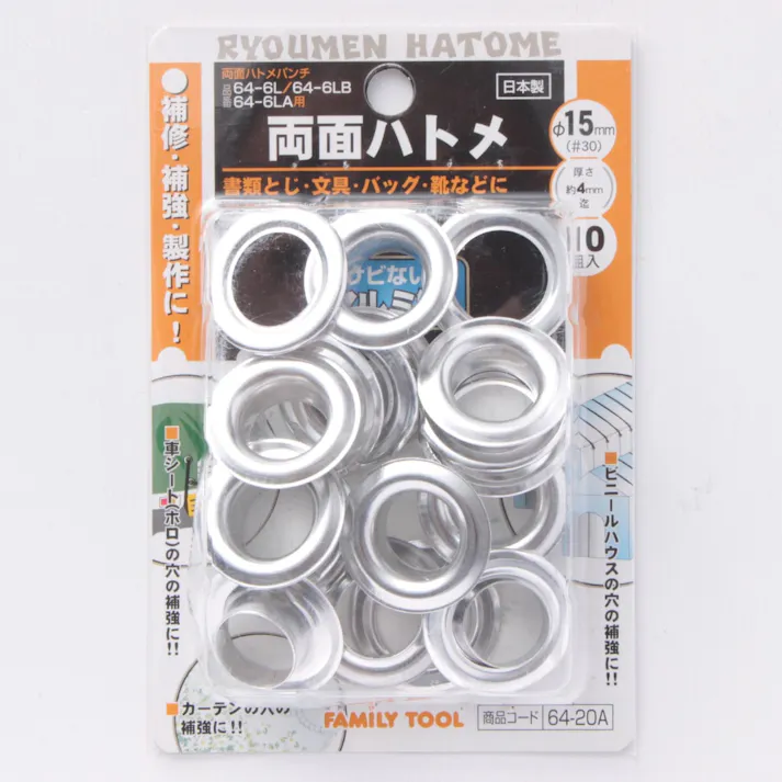 イチネンアクセス ファミリーツール 両面ハトメ 30/15mm 64-20A 60139