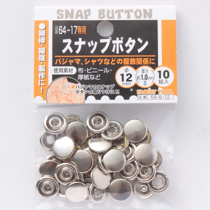 イチネンアクセス ファミリーツール スナップボタン 12mm 64-8-12