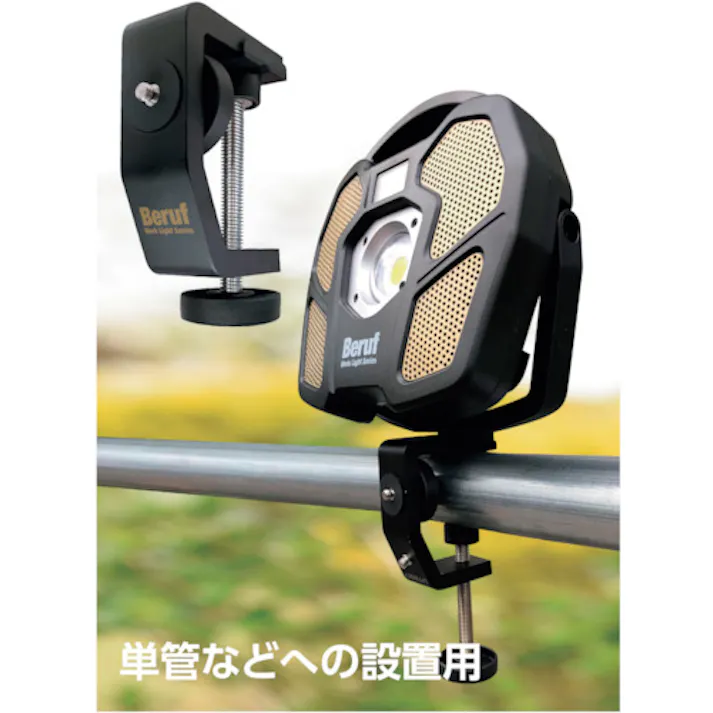 【CAINZ-DASH】イチネンアクセス ツール事業部 ワークライト1301専用クランプ BTK-1301CL 87242【別送品】