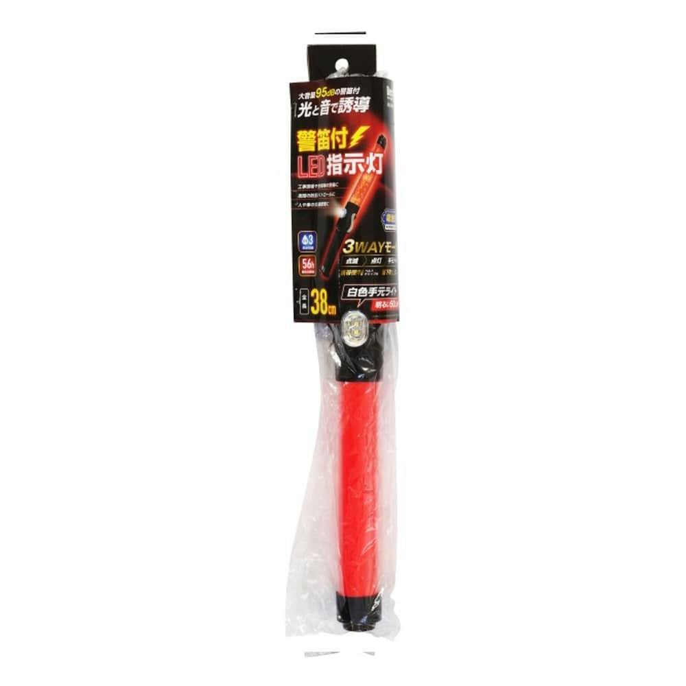 イチネンアクセス ミツモト 警笛付きLED指示灯 手元ライト付 38cm 87478 安全帯・安全具 イチネンアクセス ミツモト 警笛付きLED指示灯 手元ライト付 38cm 87478 安全帯・安全具
