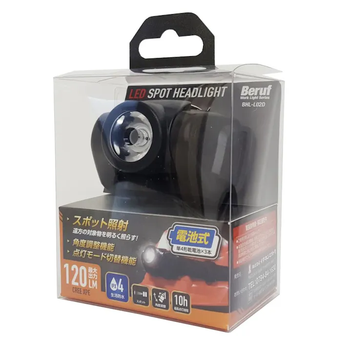イチネンアクセス BERUF LEDスポットヘッドライト BHL-L03D 87661