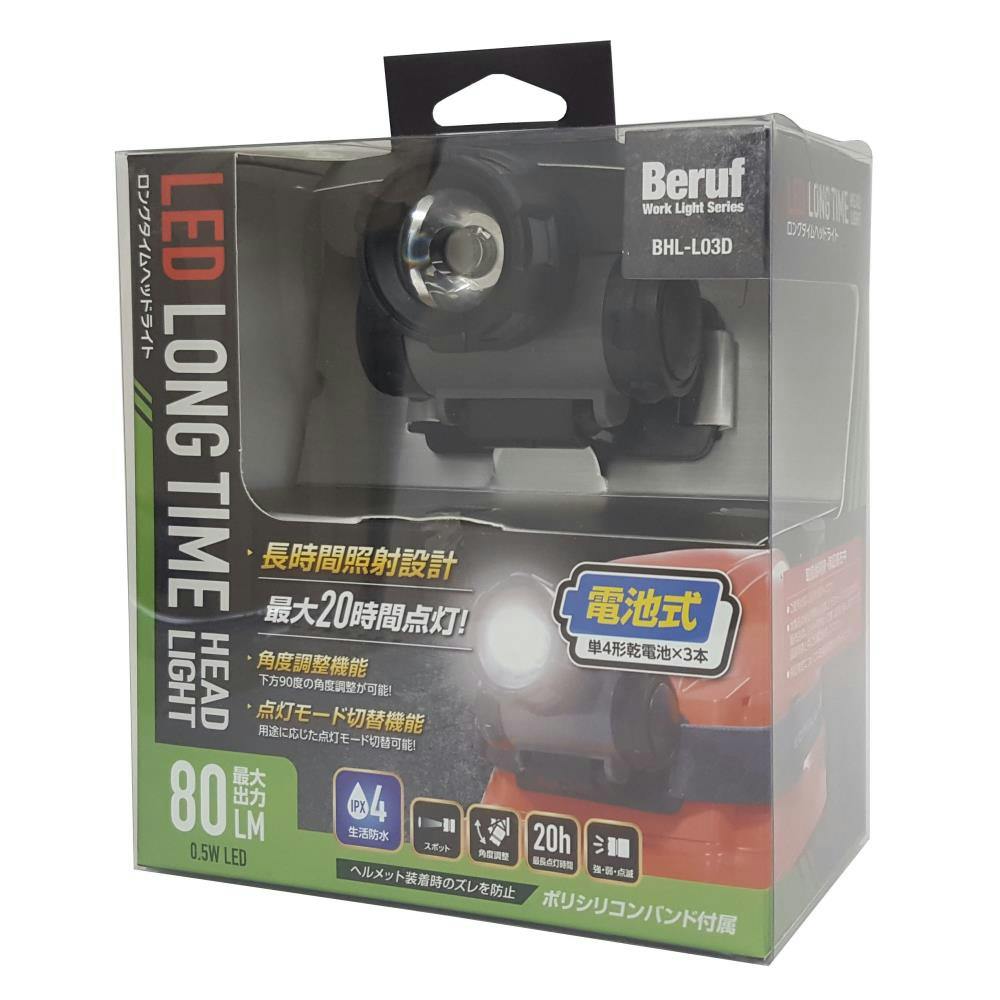 イチネンアクセス BERUF LEDロングタイムヘッドライト BHL-L03D 87662