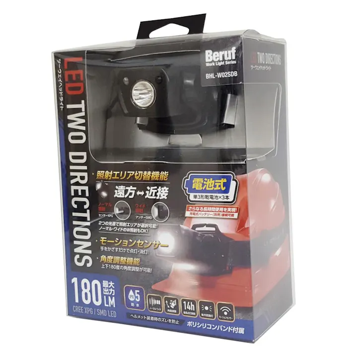 イチネンアクセス BERUF LED2WAYヘッドライト BHL-W02SDB 87668
