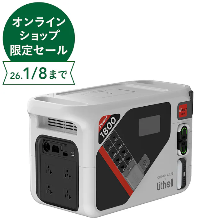 Litheli ポータブル電源 Power1800 P1800