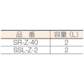 【CAINZ-DASH】ぶんぶく スモーキングスタンドＢライン SSL-Z-2【別送品】