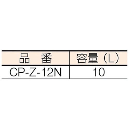 CAINZ-DASH】ぶんぶく タバコペール CP-Z-12N【別送品】 | 清掃・衛生