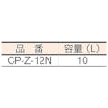 【CAINZ-DASH】ぶんぶく タバコペール CP-Z-12N【別送品】