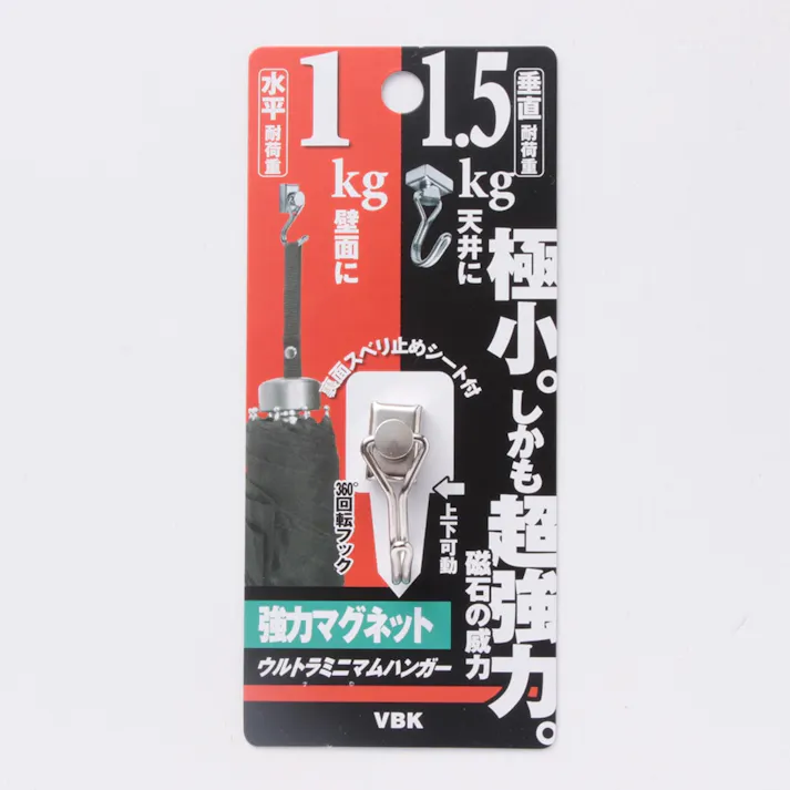 ウルトラミニマムハンガー DMH-151