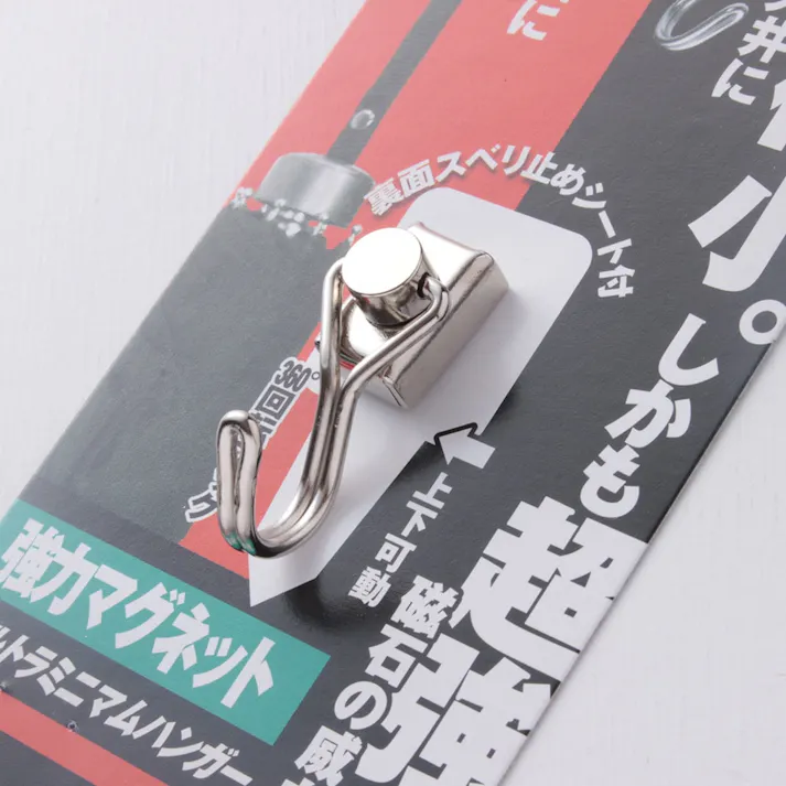 ウルトラミニマムハンガー DMH-151