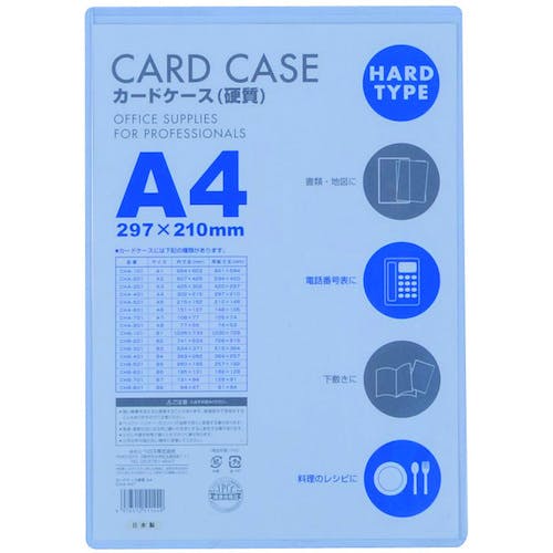 ベロス カードケースＡ４　硬質　 CHA-401 カードケース