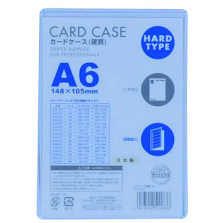 【CAINZ-DASH】ベロス カードケースA6 硬質 CHA-601【別送品】
