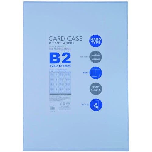 CAINZ-DASH】ベロス カードケースB2 硬質 CHB-201【別送品