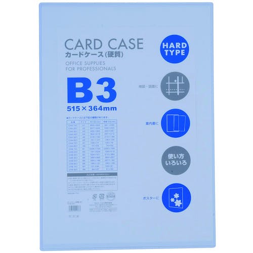 CAINZ-DASH】ベロス カードケースB3 硬質 CHB-301【別送品 CAINZ-DASH】ベロス カードケースB3 硬質 CHB-301【別送品