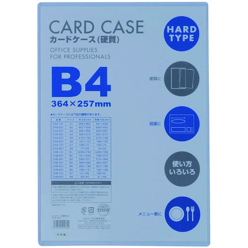 ベロス カードケースB4 硬質 CHB-401 カードケース ベロス カードケースB4 硬質 CHB-401 カードケース