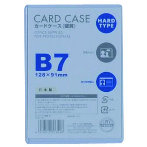 ベロス カードケースＢ７　硬質 CHB-701 カードケース