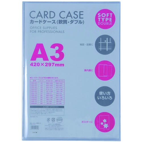 見開き ファイル」の人気商品一覧 | 安い商品を通販サイトから