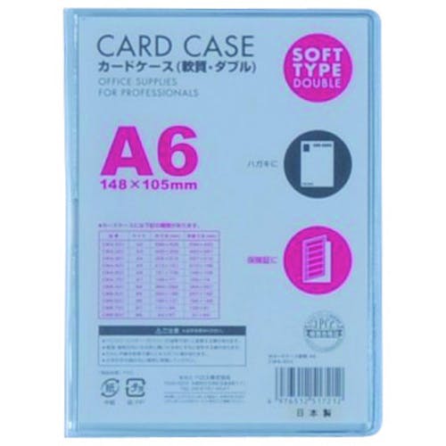 ヨドバシ.com - ベロス カードケース 軟質 ダブル A5 CWA-501