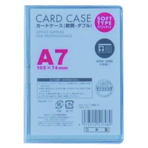 ベロス カードケースA7 軟質ダブル CWA-701 カードケース ベロス カードケースA7 軟質ダブル CWA-701 カードケース