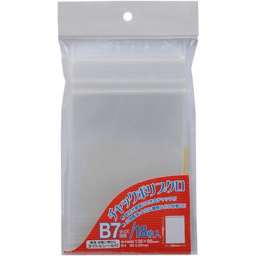 ベロス チャックポリ袋 B7 CPB-718 チャック付ポリ袋 ベロス チャックポリ袋 B7 CPB-718 チャック付ポリ袋