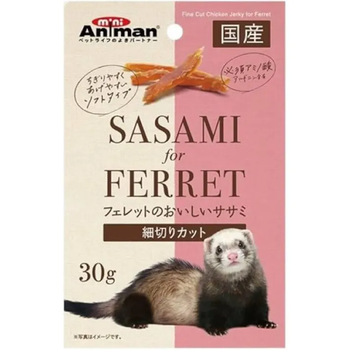 フェレットのおいしいササミ細切りカット 30g