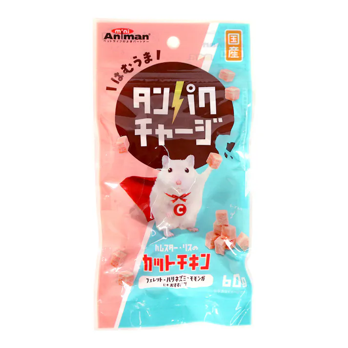 ハムスター・リスのカットチキン 60g