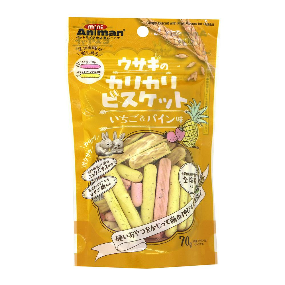 ウサギのカリカリビスケット いちご＆パイン 70g