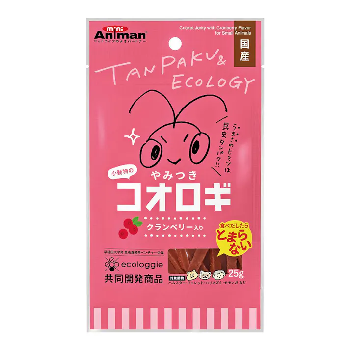 ドギーマンハヤシ 小動物のやみつきコオロギクランベリー入り 25g
