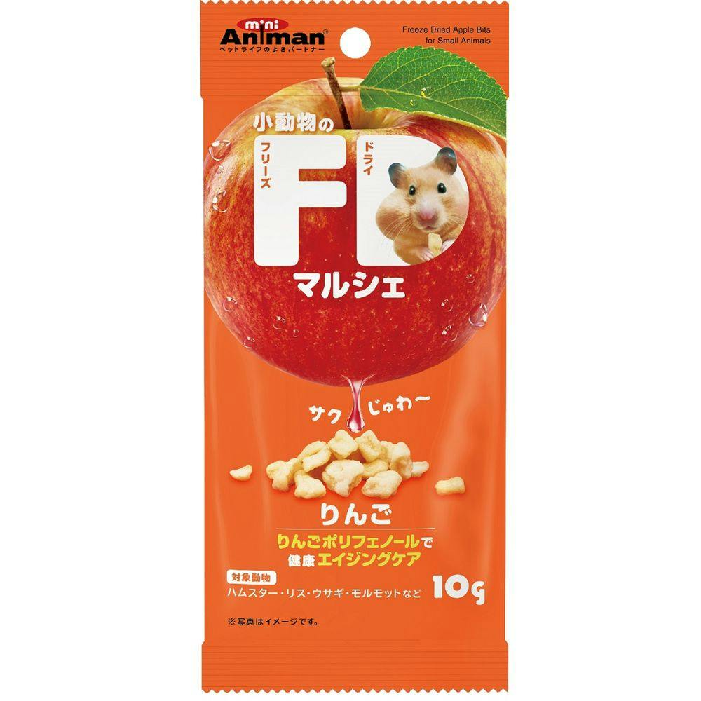 小動物のおやつ 乾燥りんご - 小動物用品