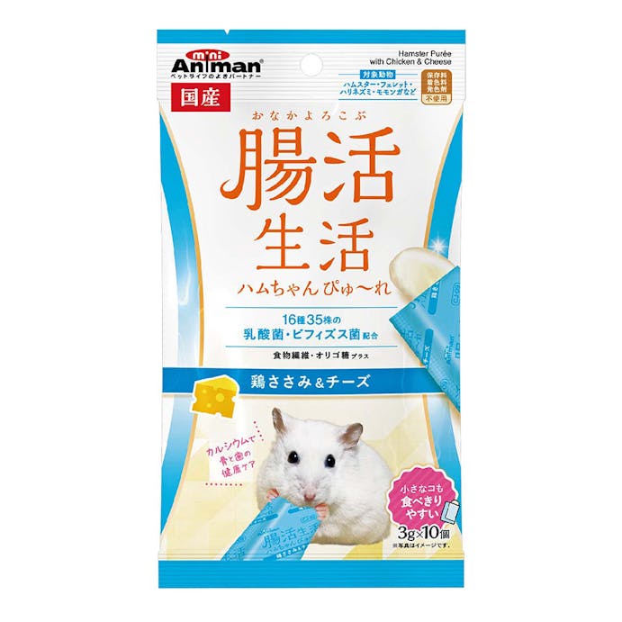 ドギーマンハヤシ 腸活生活 ハムちゃんぴゅ～れ 鶏ささみ＆チーズ 3g×10個