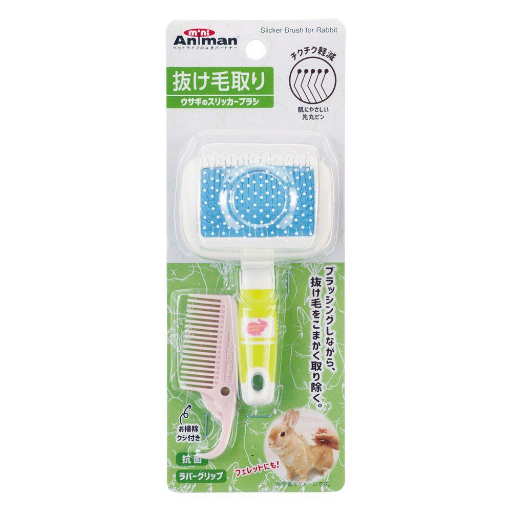 ウサギのスリッカーブラシ | ペット用品（小動物・鳥・亀