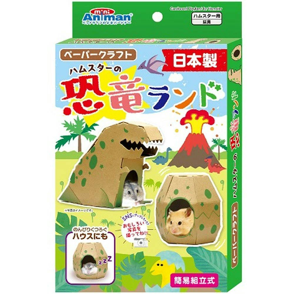 64 レア ハムスター物語 起動確認済み - その他