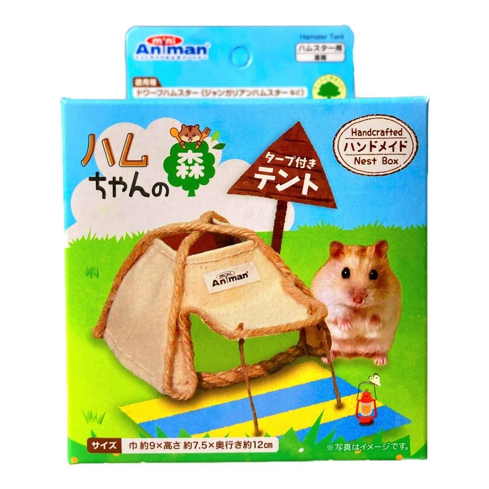 ハムちゃんの森 テント | ペット用品（小動物・鳥・亀・爬虫類） 通販 | ホームセンターのカインズ