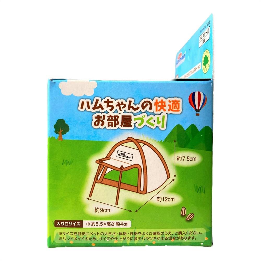 ハムちゃんピンズ thumb002.png?height=144&