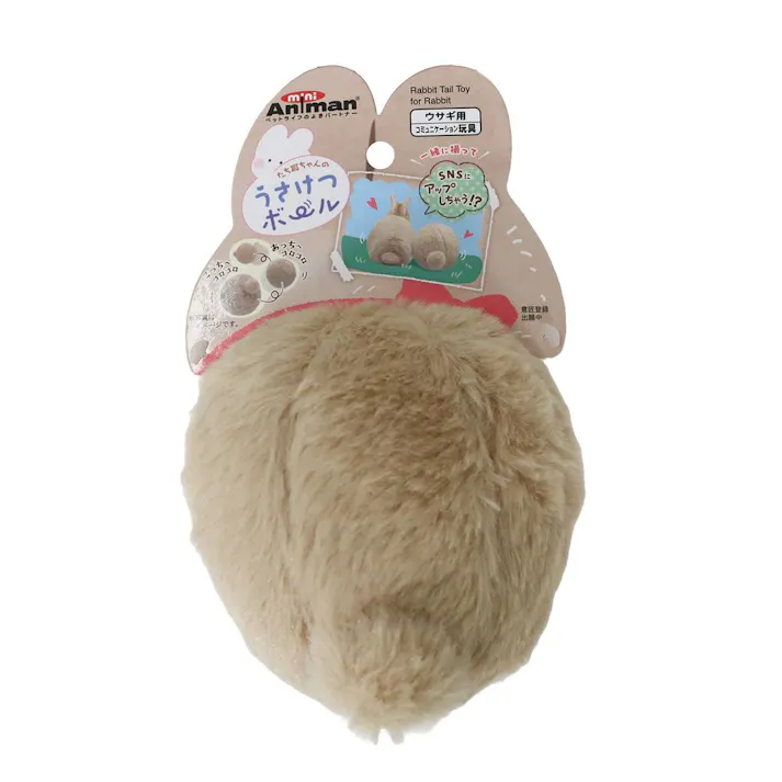 たち耳ちゃんのうさけつボール