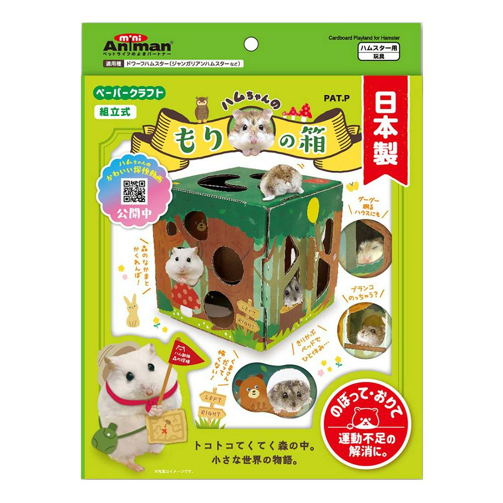 ドギーマン ハムちゃんのもりの箱 小動物用品 ドギーマン ハムちゃんのもりの箱 小動物用品