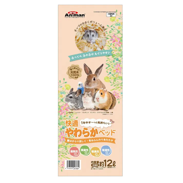 快適 やわらかベッド 12L(販売終了)