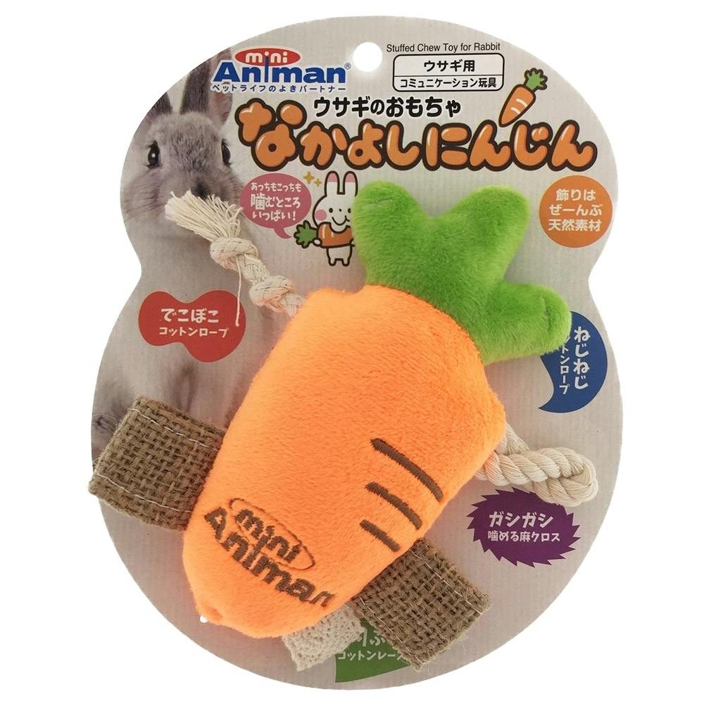 にんじんクッキーの作り方🐰🥕🍪💛 #うさぎ #ちいかわ #むちゃ
