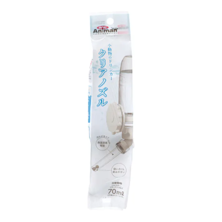 小動物のドリンカー クリアノズル 70mL