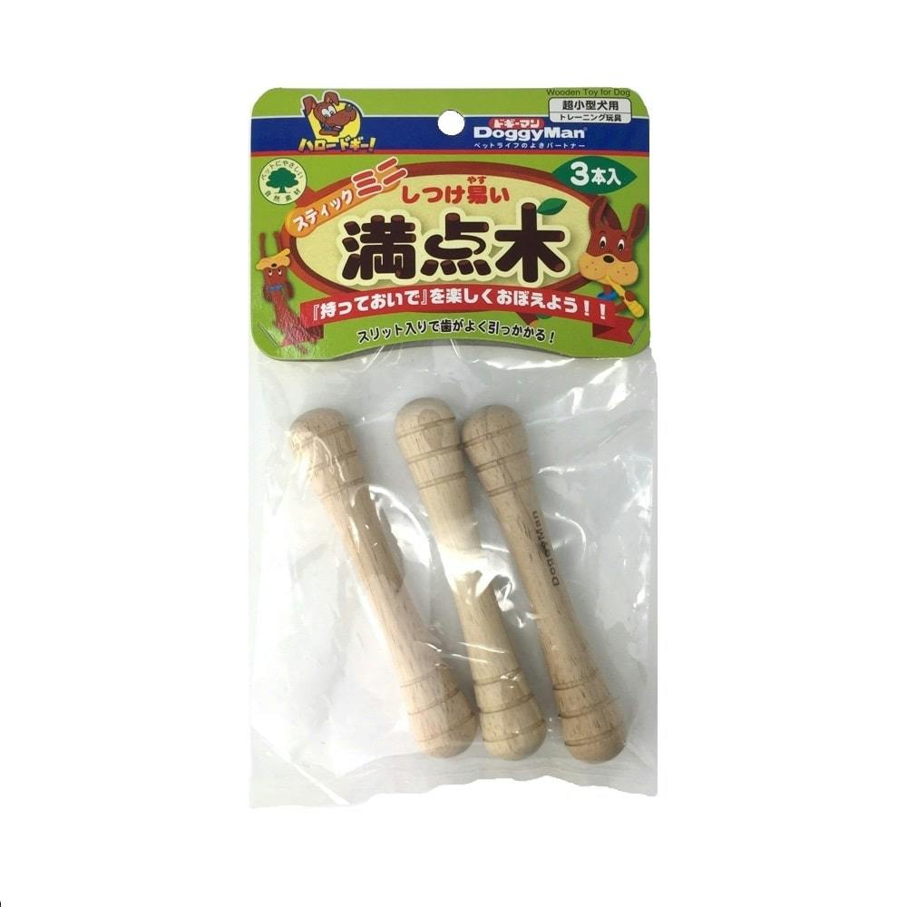 カインズ限定 満点木スティック ミニ 3本 しつけ用品 カインズ限定 満点木スティック ミニ 3本 しつけ用品
