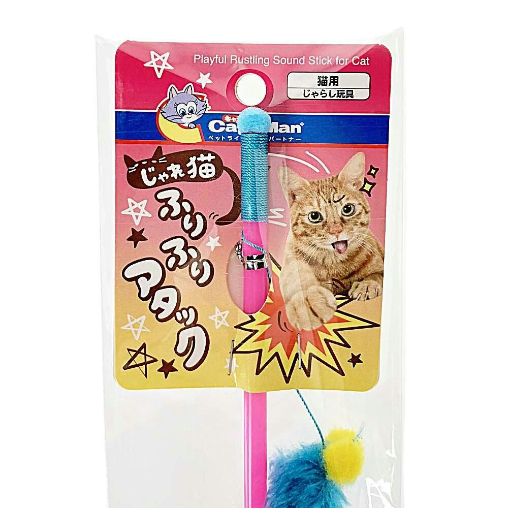 ドギーマン じゃれ猫 ふりふりアタック サカナさん | ペット用品（猫