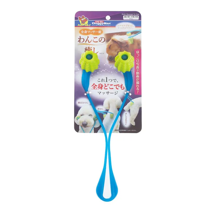 ドギーちゃんのおたのしみパック