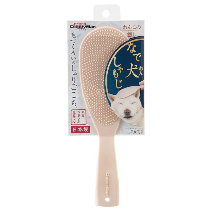 ドギーちゃんのおたのしみパック