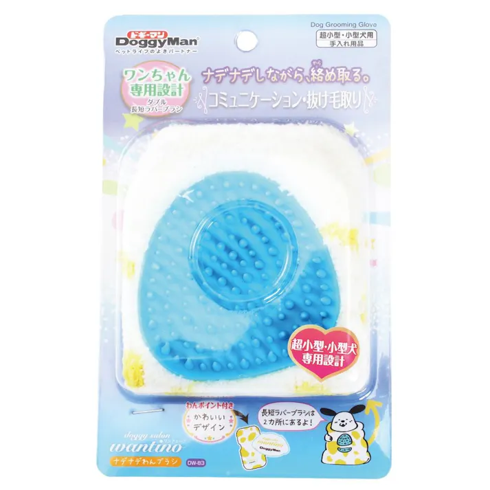 ドギーちゃんのおたのしみパック