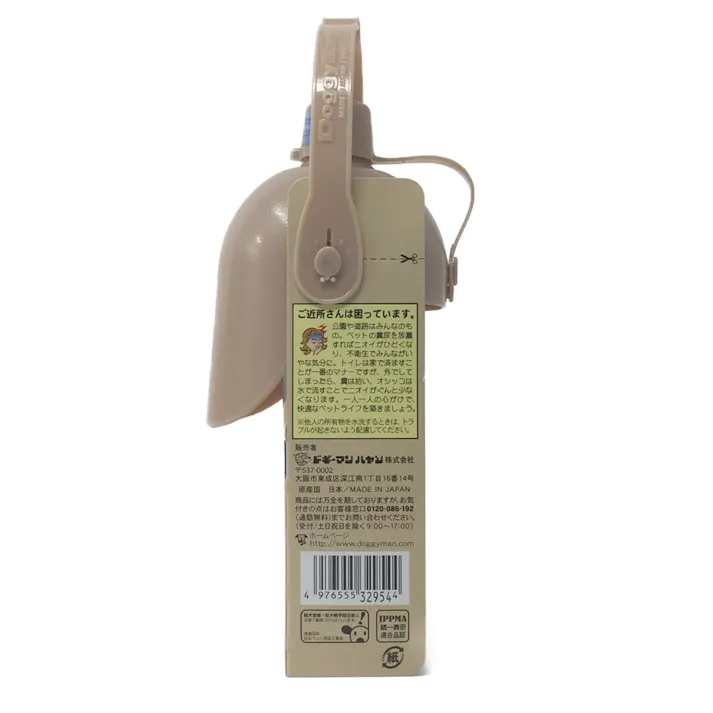 カインズ限定 おでかけボトルキャップ君 ブラウン